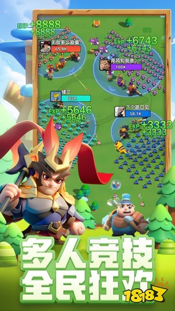 小兵大作战官方正版下载