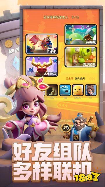小兵大作战下载入口