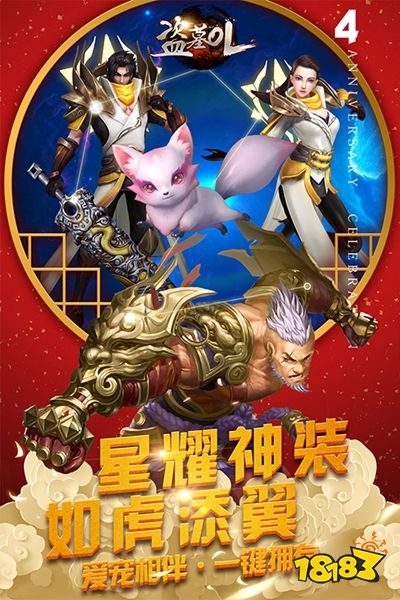 盗墓OL安卓版下载