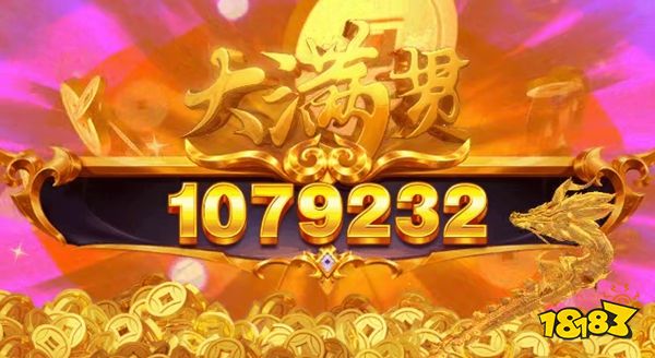 新仙魔九界官方版手游下载