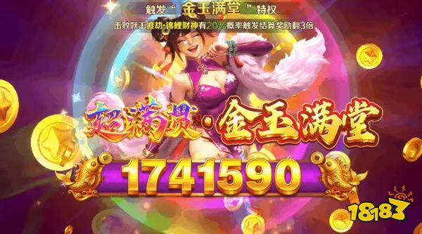 新仙魔九界官方版手游下载
