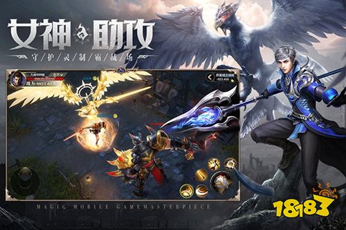 神火大陆手机版下载