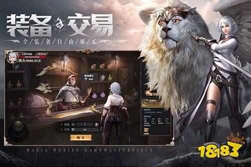 神火大陆官方版手游下载