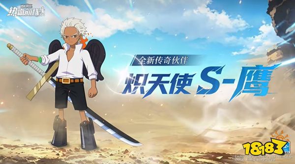 航海王燃烧意志安卓版下载