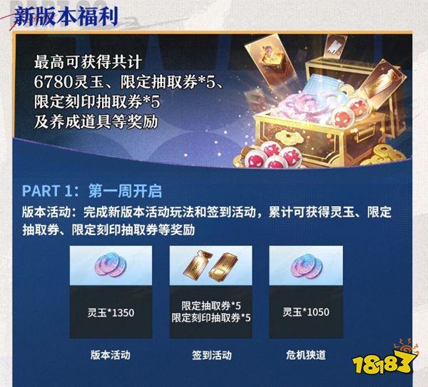 境界刀鸣安卓版下载