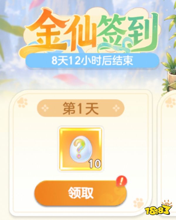 宗师之上安卓版下载