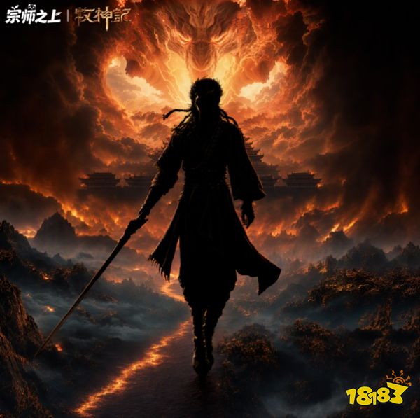 宗师之上手机版下载