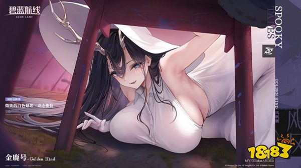 碧蓝航线安卓版下载