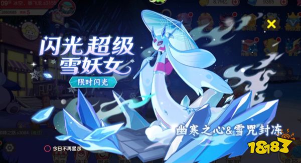 口袋觉醒官方版2026下载