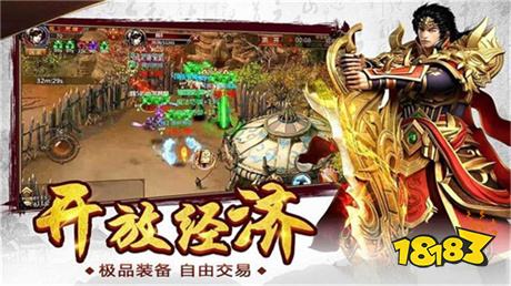 高爆率传奇一刀全屏光柱推荐 2026刀刀光柱传奇私服发布网合集