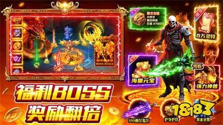 高爆率传奇一刀全屏光柱推荐 2026刀刀光柱传奇私服发布网合集