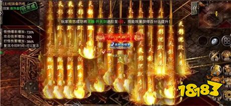 176传奇单机游戏