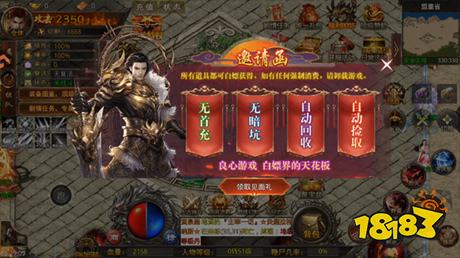 灵决天下传奇手游官网