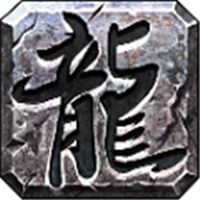 传奇沉默版本私服