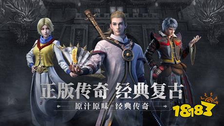 真公益沉默传奇手游