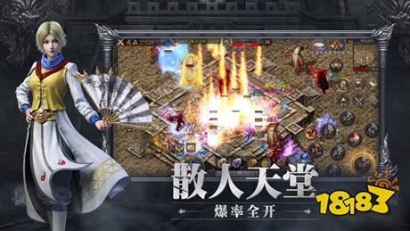 真公益沉默传奇手游