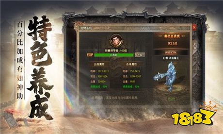 沉默大陆APP下载安装