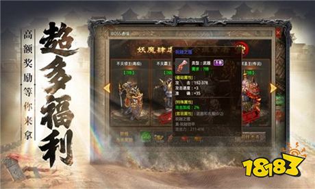 沉默大陆APP下载安装