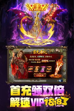 永恒烈刃超变复古传奇
