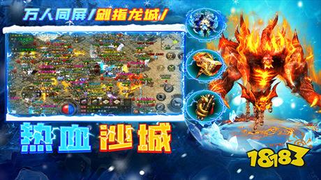 剑御龙城传奇最新版