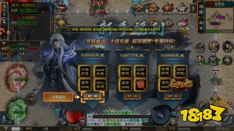 剑御龙城传奇最新版