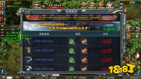 剑御龙城传奇最新版