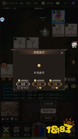文字传奇折扣版下载