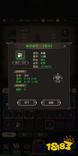 文字传奇折扣版下载