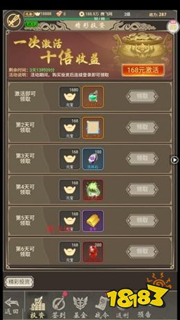 魔龙契约3.5折福利传奇安卓版