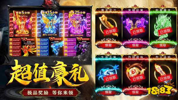 新开1.76金币复古传奇