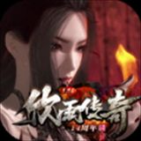 1.76欣雨复古传奇官网版