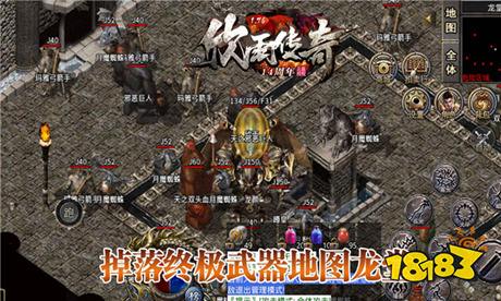1.76欣雨复古传奇官网版