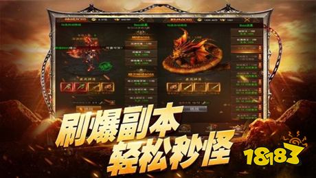 新开传奇连击sf