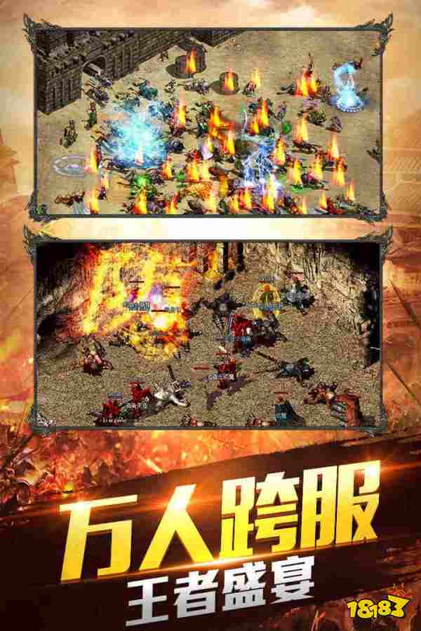 传奇世界之裁决天下安卓版