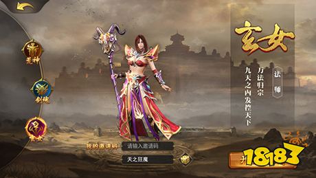 神戒高返版传奇下载