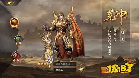 神戒高返版传奇下载
