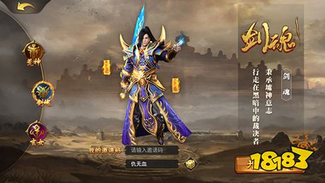 神戒高返版传奇下载