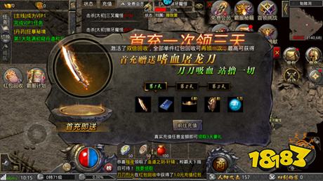 傲视苍穹官方正版