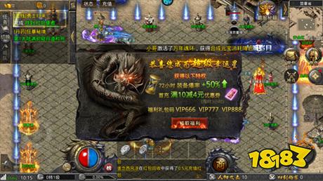 傲视苍穹官方正版
