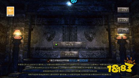 傲视苍穹官方正版