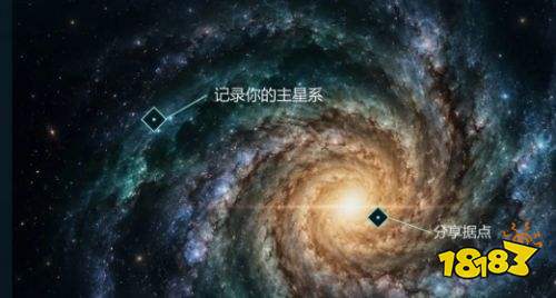 无人深空联盟空间站传送机制介绍 无人深空联盟空间站传送攻略