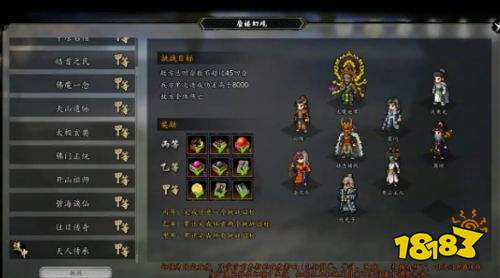逸剑风云决蜃楼幻境特殊战斗状态大全 逸剑风云决蜃楼幻境特殊状态汇总