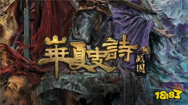 2026年国产单机“第二梯队”观察:除了《影之刃零》,还有谁在认真做游戏?