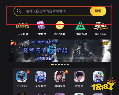 缔造者:放逐之境台服怎么充值折扣大 台服游戏实惠的代充方法分享