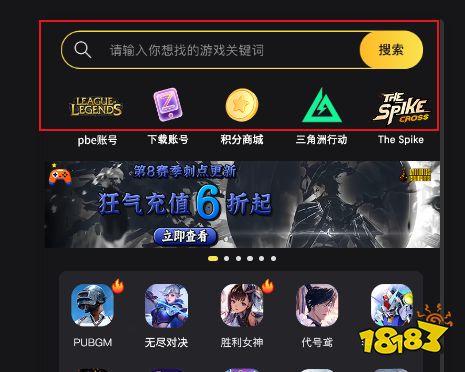 iQIYI国际服直充怎么充值便捷 国际服直充方法分享