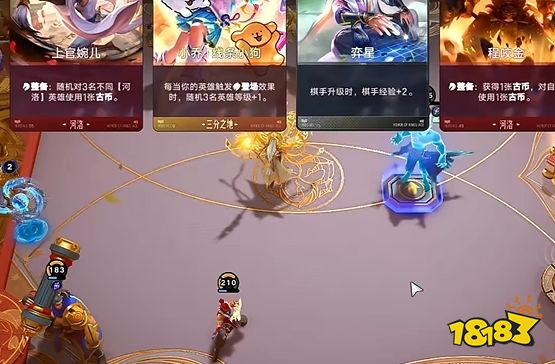 王者万象棋司空震怎么养到999 王者万象棋常小娥司空震偷级流攻略