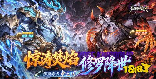 “9.17”限时福利:BT手游送648首充+满级VIP,0.1折爽玩不踩坑!
