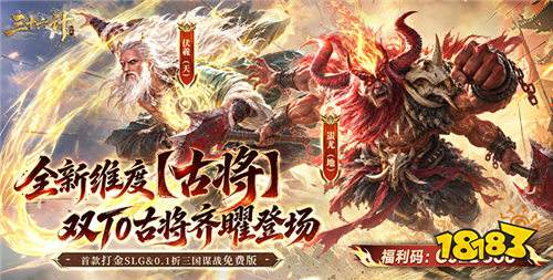“9.17”限时福利:BT手游送648首充+满级VIP,0.1折爽玩不踩坑!