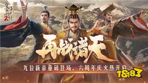可以当皇帝的游戏前十名推荐 最多人玩的可以当皇帝的游戏合集
