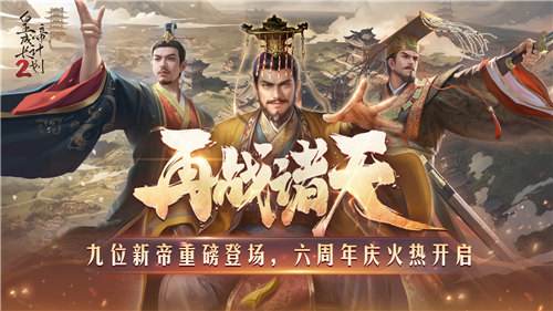 可以当皇帝的游戏前十名推荐 最多人玩的可以当皇帝的游戏合集